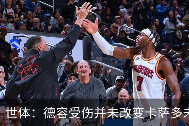 世体：德容受伤并未改变卡萨多未来，他依然被列入离队名单之中