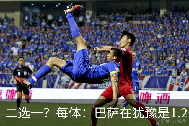 二选一？每体：巴萨在犹豫是1.2亿签阿尔瓦雷斯还是8000万签凯恩