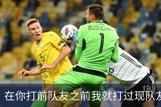 在你打前队友之前我就打过现队友🥊回顾当年追梦拳击普尔事件