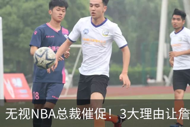 无视NBA总裁催促！3大理由让詹姆斯底气十足，热火或是最后赢家