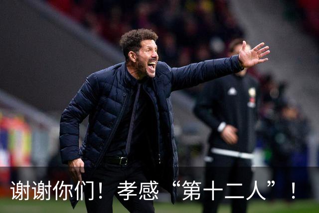 谢谢你们！孝感“第十二人”！