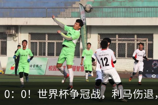 0：0！世界杯争冠战，利马伤退，阿根廷半场0射门，西班牙稍占优势
